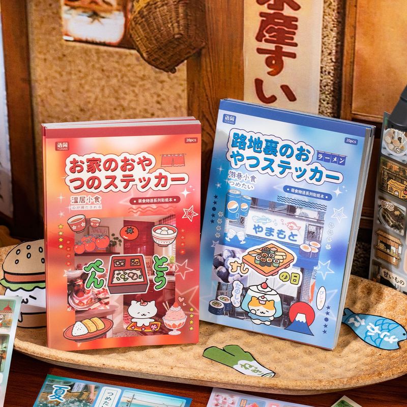 Japanese Snacks - 20Pcs Coated Paper Kawaii Food Stickers