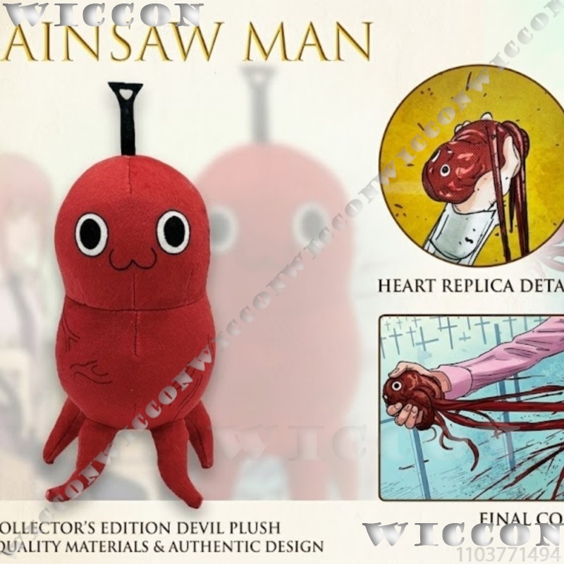 Chain Mansaw Pochita Heart Cre - огляд і ціна Japanese Fan