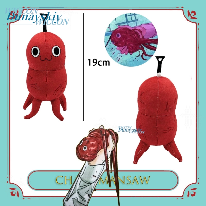Chain Mansaw Pochita Heart Cre - огляд і ціна Japanese Fan