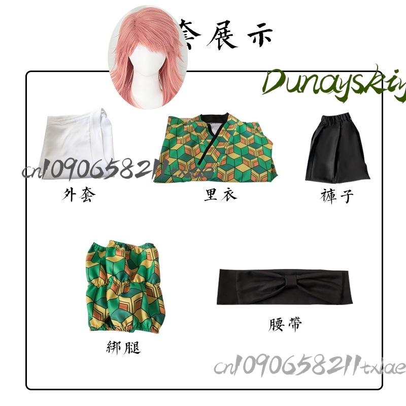 Sabito Cool Japanese Kimono An - огляд і ціна Japanese Fan
